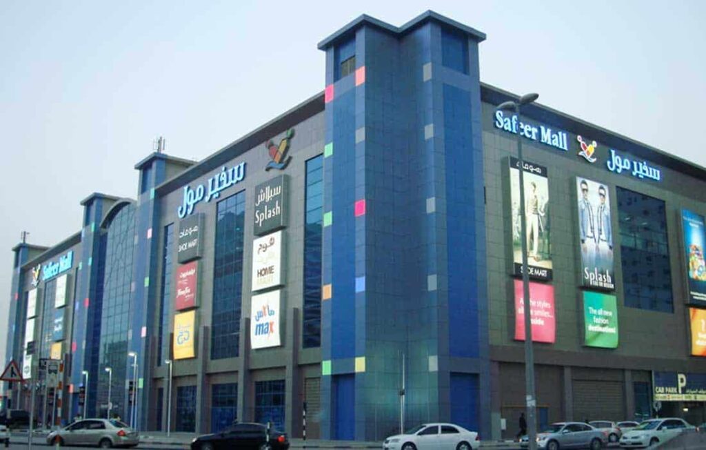 Safeer Mall
